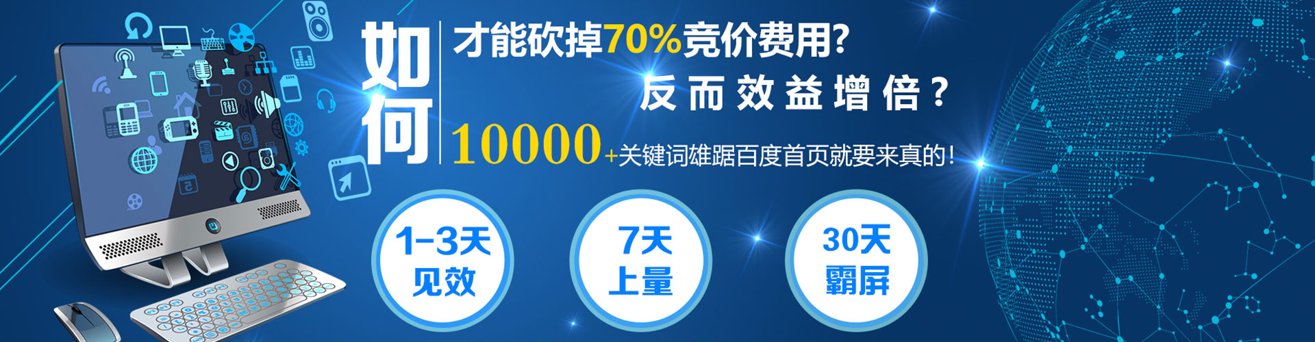 益阳推广开户