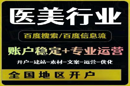 推广开户的五大经典案例及策略解析